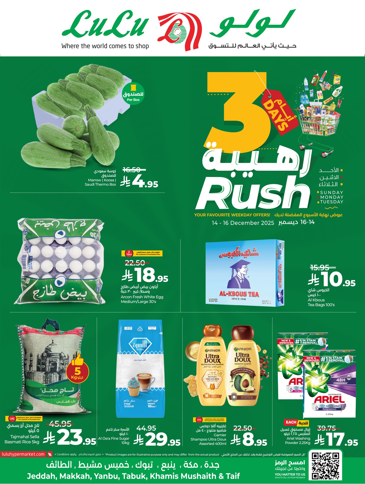 عروض لولو جدة الطازج الاحد 14 ديسمبر 2025 لمدة 3 ايام 2 596638577 1322834083216200 3425694403793946108 n - عروض لولو جدة الطازج الاحد 14 ديسمبر 2025 لمدة 3 ايام