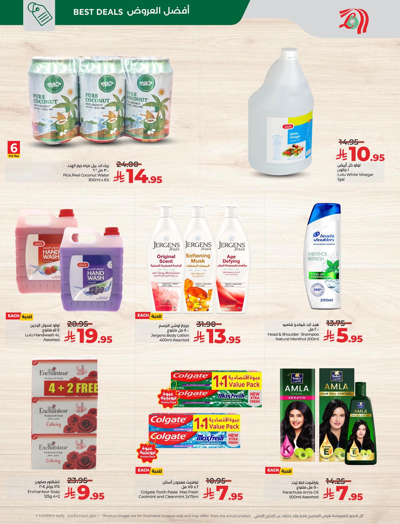 عروض لولو المنطقة الشرقية الطازج الاحد 14/12/2025 لمدة 3 ايام 7 597780435 1174544768158859 7269414676390011292 n - عروض لولو المنطقة الشرقية الطازج الاحد 14/12/2025 لمدة 3 ايام