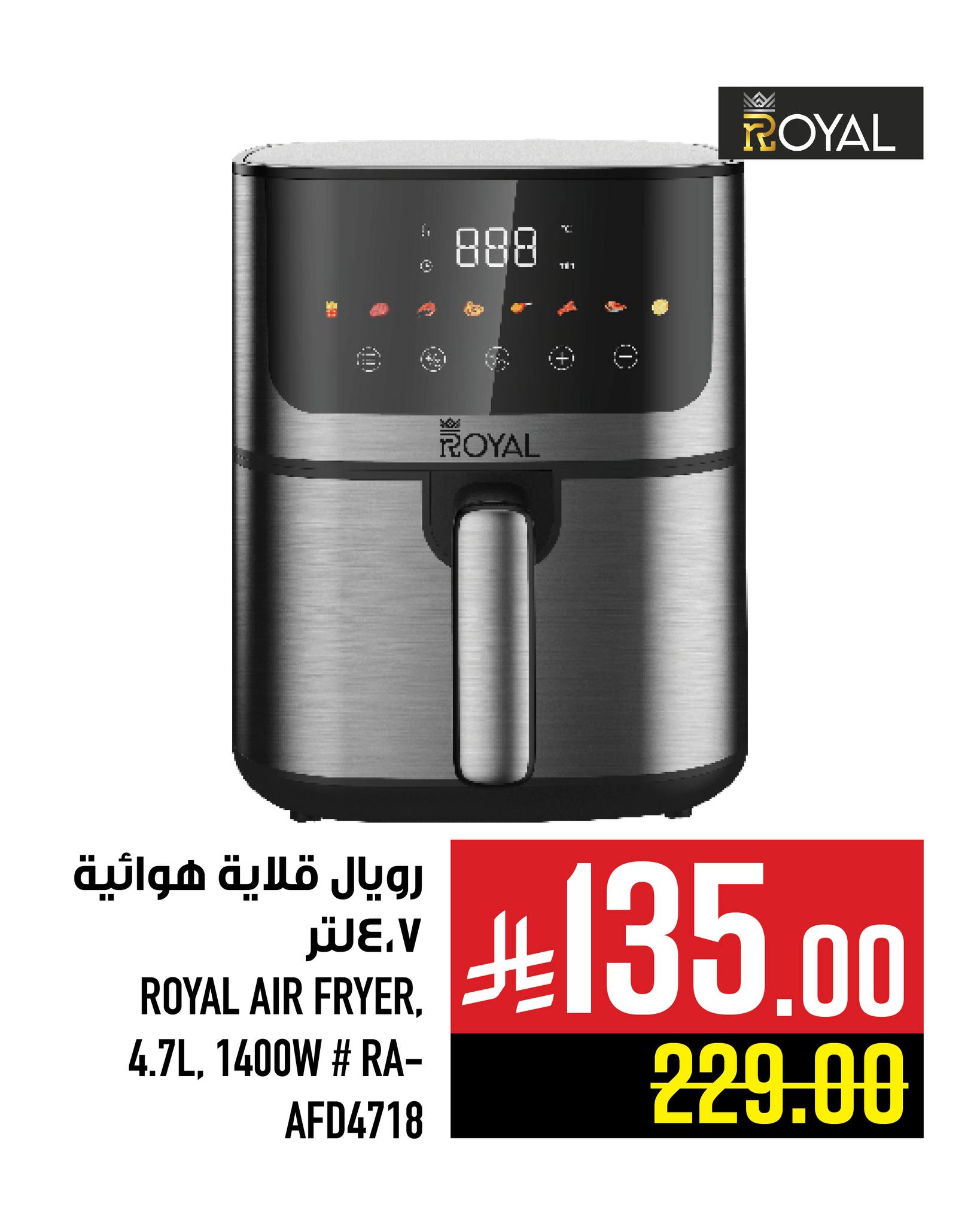 عروض الالكترونيات من ابراج هايبر ماركت حتي الثلاثاء 23-12-2025 اقل سعر 2 598940214 1361449776027207 3628928605706503715 n - عروض الالكترونيات من ابراج هايبر ماركت حتي الثلاثاء 23-12-2025 اقل سعر