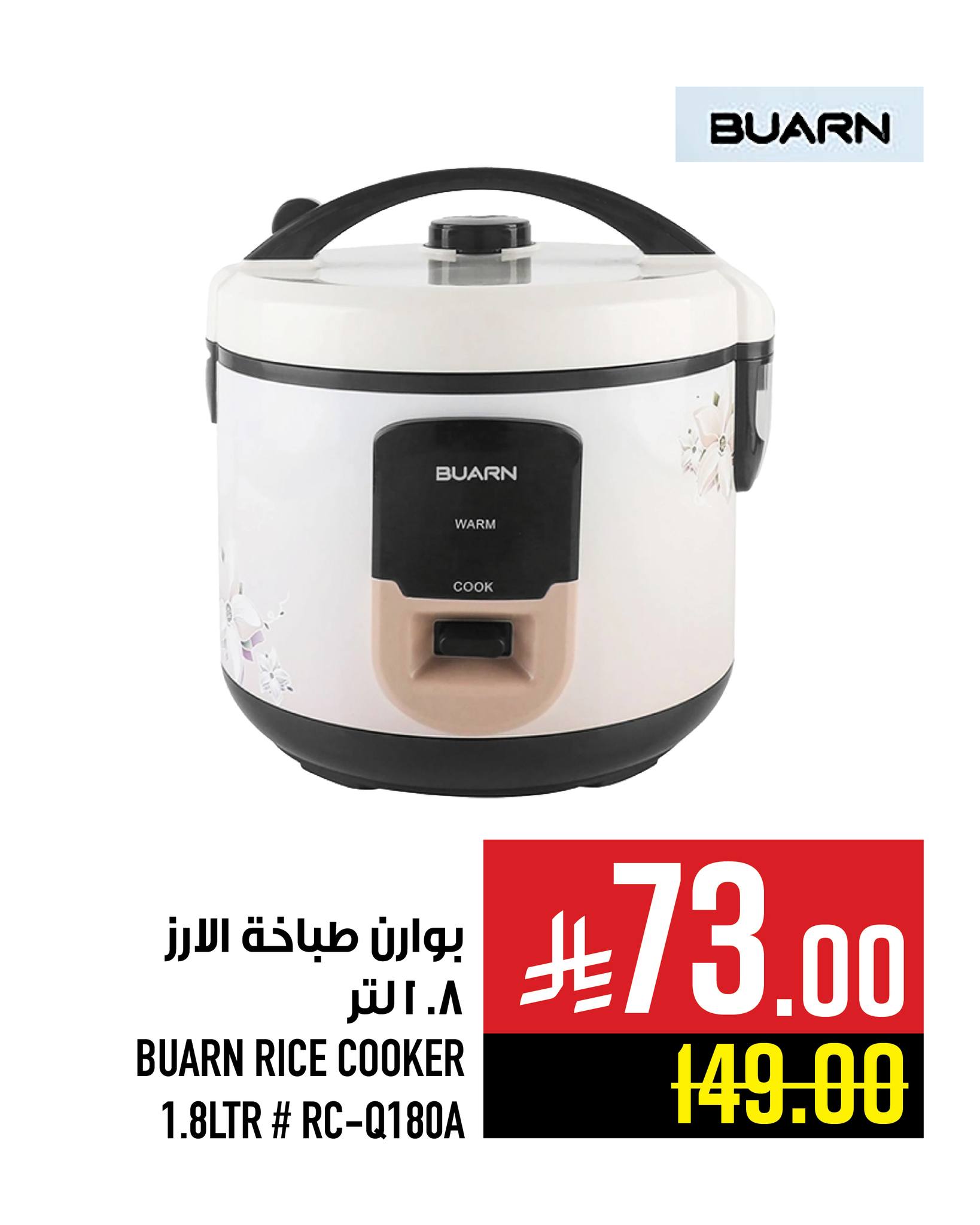 عروض الالكترونيات من ابراج هايبر ماركت حتي الثلاثاء 23-12-2025 اقل سعر 10 599838128 1361449719360546 397685174880840663 n - عروض الالكترونيات من ابراج هايبر ماركت حتي الثلاثاء 23-12-2025 اقل سعر