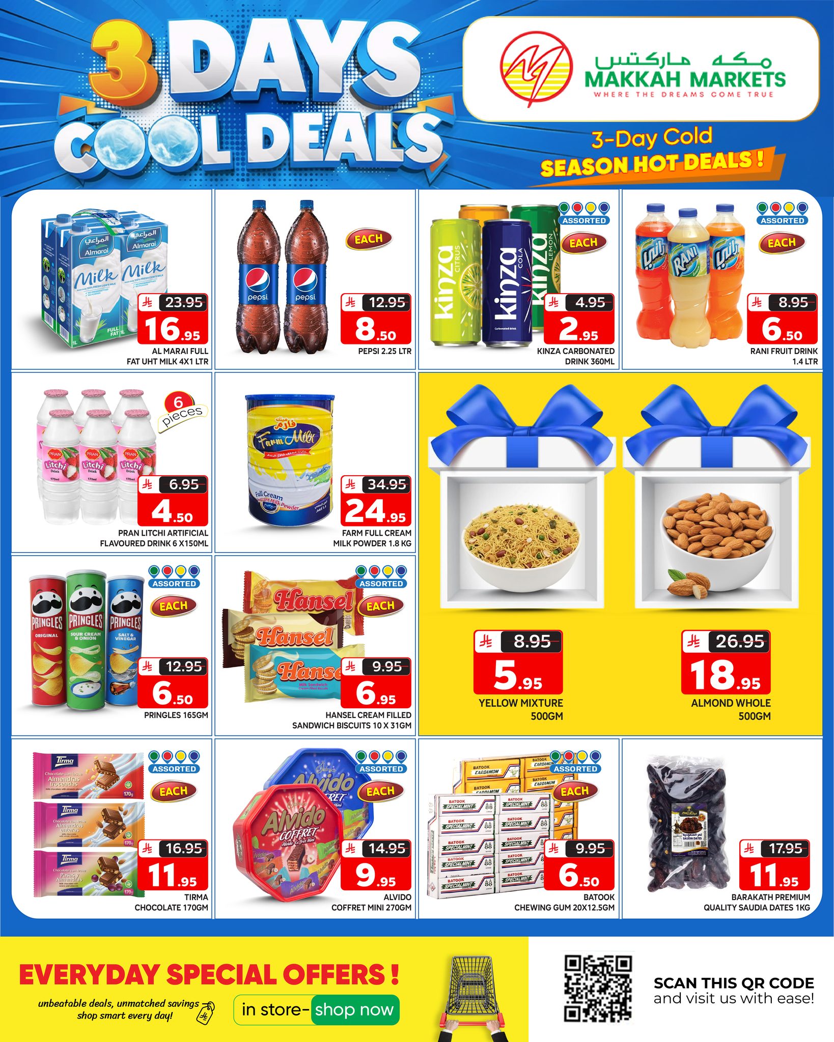 600317842 1446240150838661 7357522001598960778 n - عروض مكة هايبر ماركت فرع الملز الخميس 18 ديسمبر 2025 لمدة 3 ايام