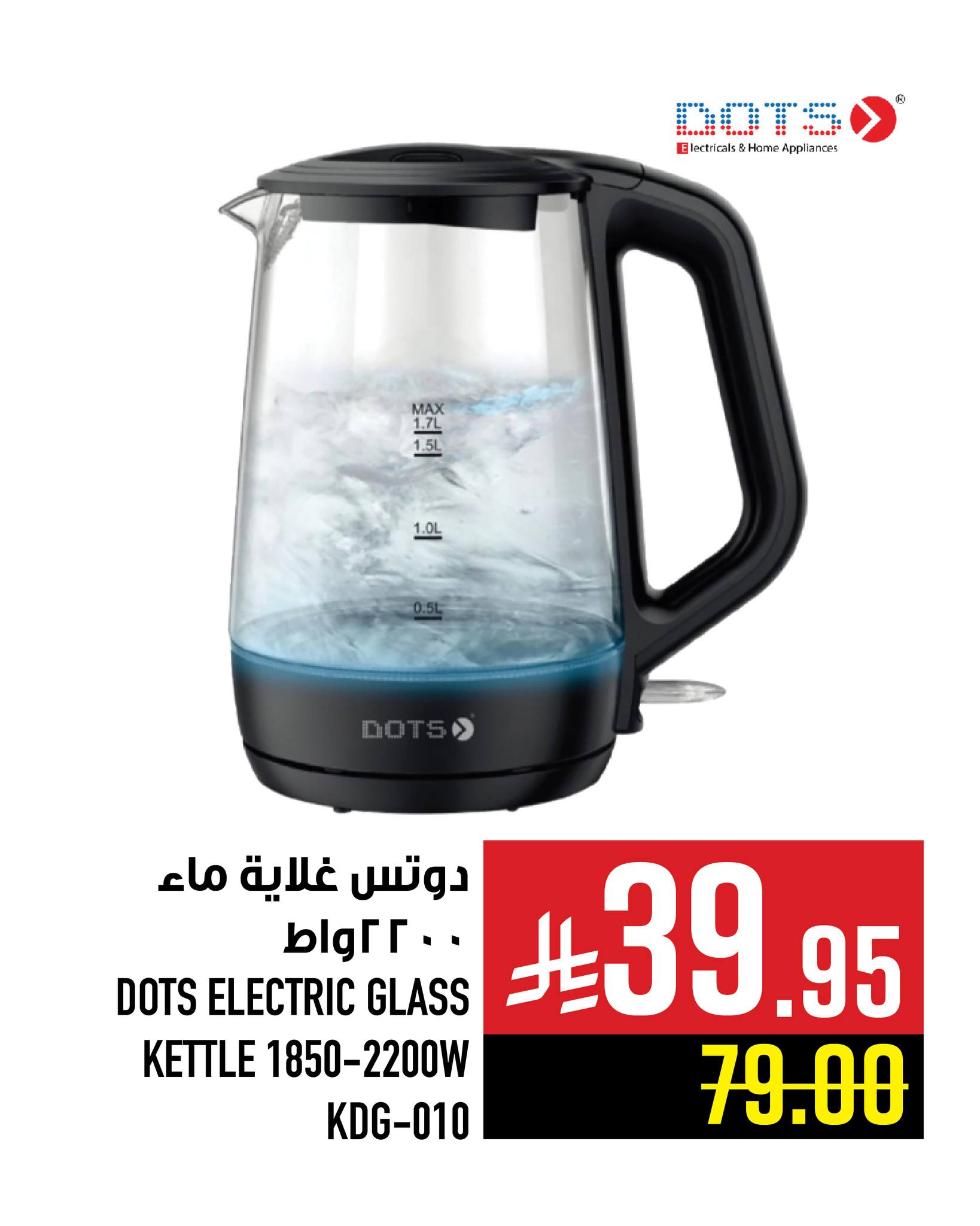 عروض الالكترونيات من ابراج هايبر ماركت حتي الثلاثاء 23-12-2025 اقل سعر 4 600528201 1361449802693871 5674167029695703819 n - عروض الالكترونيات من ابراج هايبر ماركت حتي الثلاثاء 23-12-2025 اقل سعر