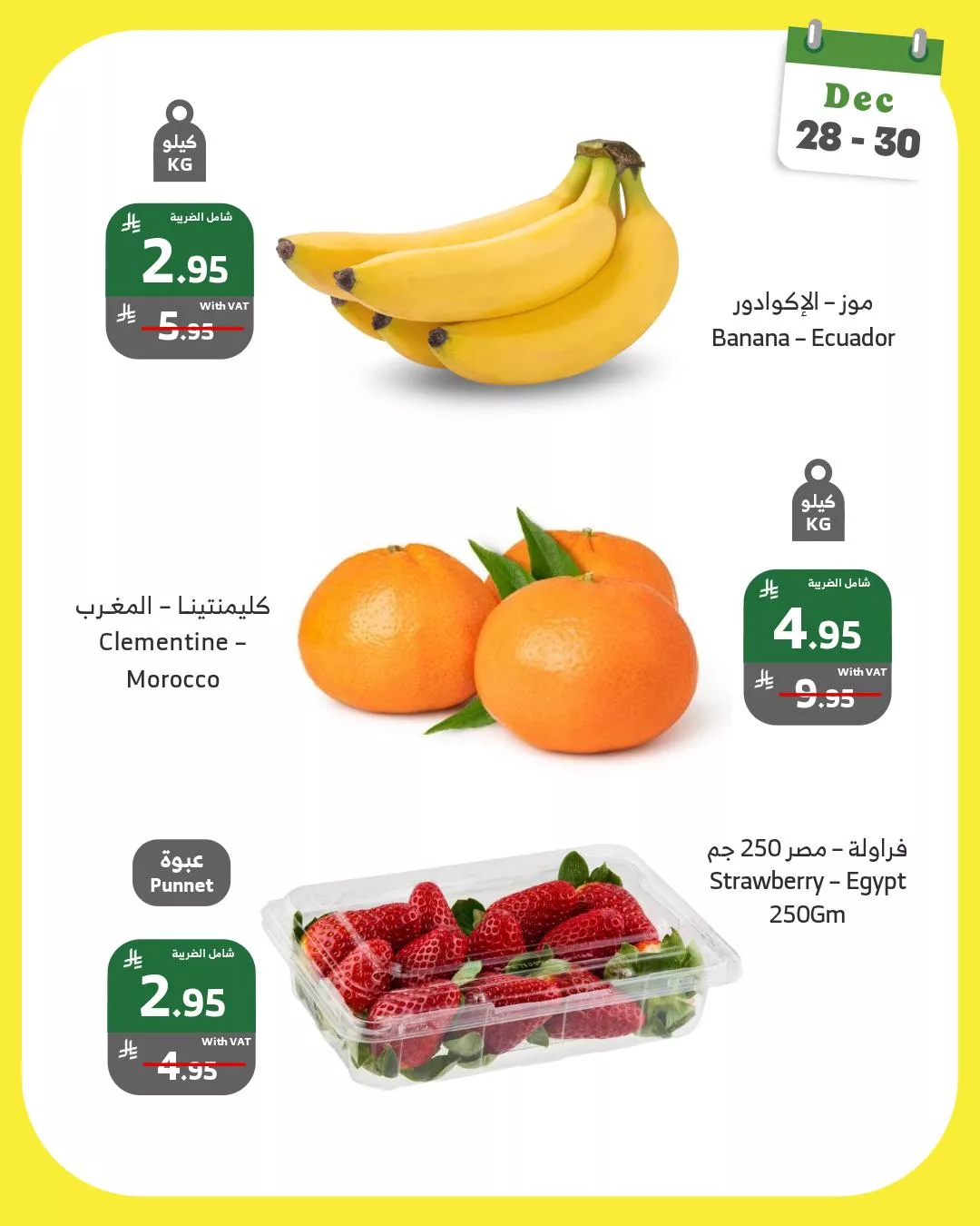 عروض اسواق الراية لبداية الاسبوع الاحد 28-12-2025 لمدة 3 ايام 2 605735873 1173521641572738 5853071265882815090 n - عروض اسواق الراية لبداية الاسبوع الاحد 28-12-2025 لمدة 3 ايام