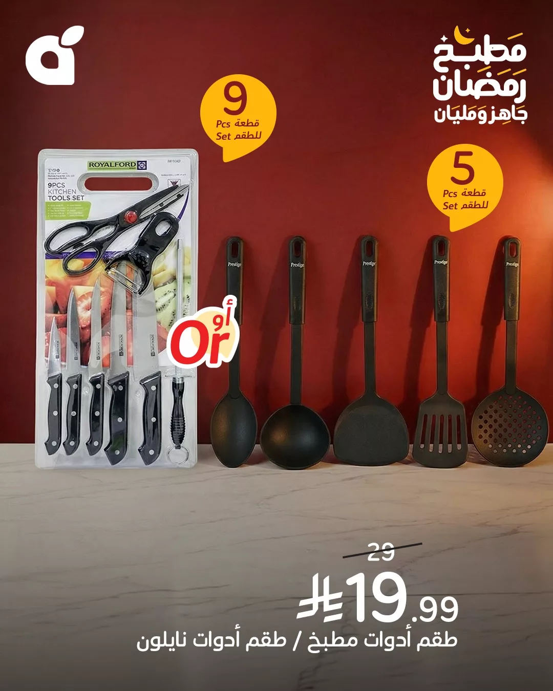 عروض بنده - عروض رمضان 1447هـ علي الاجهزة الكهربائية حتي الثلاثاء 30-12-2025 3 606051127 1275739304588979 7119165904270410250 n - عروض بنده - عروض رمضان 1447هـ علي الاجهزة الكهربائية حتي الثلاثاء 30-12-2025