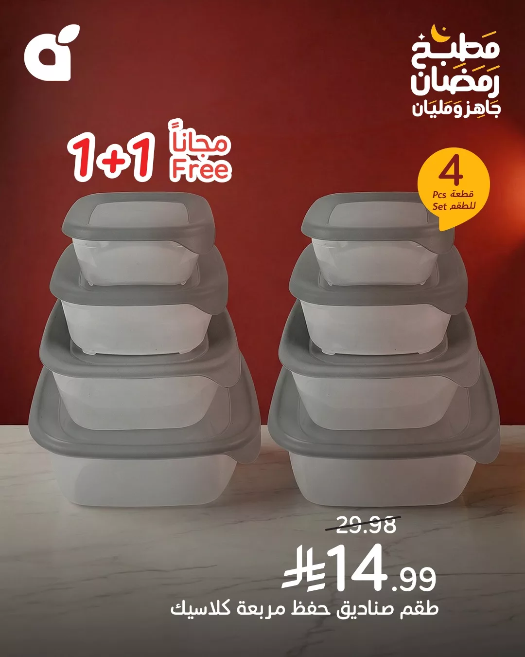 عروض بنده - عروض رمضان 1447هـ علي الاجهزة الكهربائية حتي الثلاثاء 30-12-2025 4 606078171 1275739257922317 8851364741616009030 n - عروض بنده - عروض رمضان 1447هـ علي الاجهزة الكهربائية حتي الثلاثاء 30-12-2025