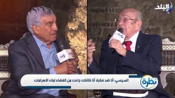 مناظرة ساخنة بين زاهي حواس ووسيم السيسي.. الأول: بناء الكائنات الفضائية للأهرامات بدون دليل.. والثاني: كانت تُستخدم في توليد الطاقة