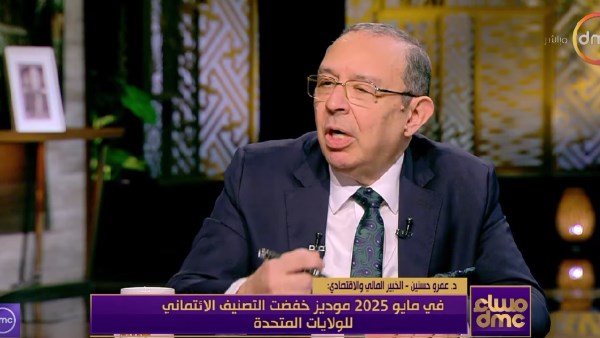 خبير اقتصادي: ترامب اخترق الثوابت الأمريكية في 2025 .. فيديو