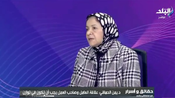 ليه الأسعار عالية في مصر؟ يمن الحماقي تكشف السبب