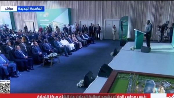 رئيس الوزراء يشهد فعالية الإعلان عن إنشاء مركز التجارة الأفريقي