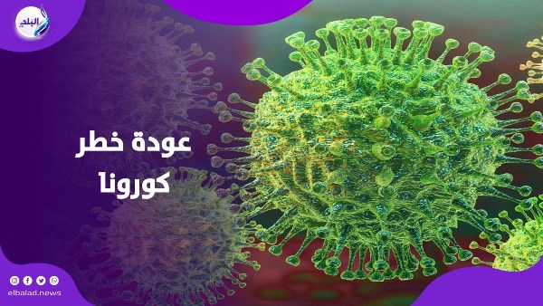 مع انتشار نزلات البرد.. متحدث الصحة يكشف حقيقة الوضع