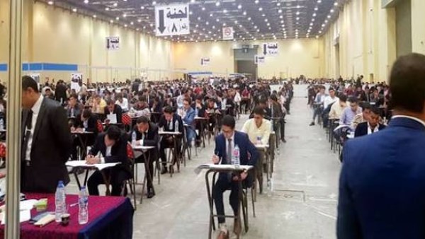 شروط النيابة العامة للتقدم لوظيفة المعاون