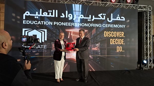 رواد التعليم تكرّم قامات التغيير في القطاع.. الدكتورة همت أبوكيلة تتصدر القائمة