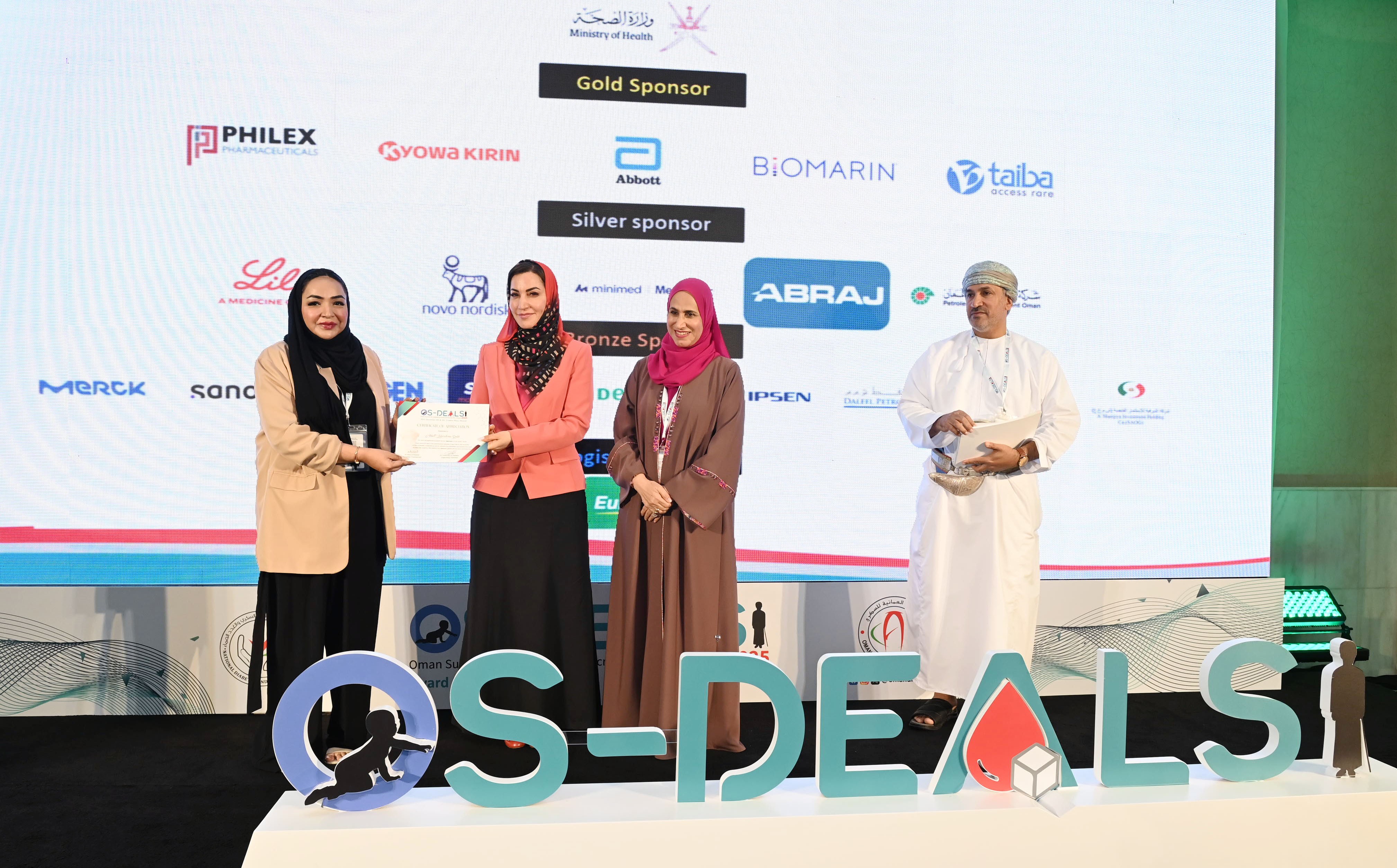 مؤتمر السكري والغدد الصماء (3).jpeg