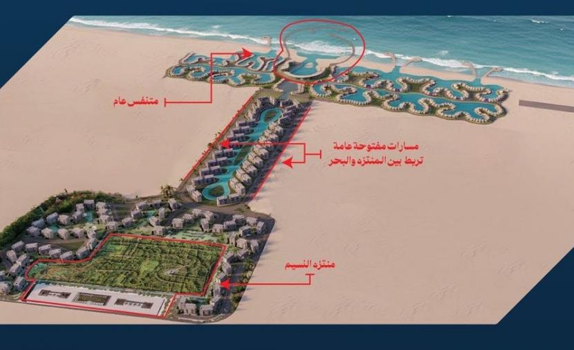 بيان من وزارة الإسكان والتخطيط العمراني حول متنزه النسيم