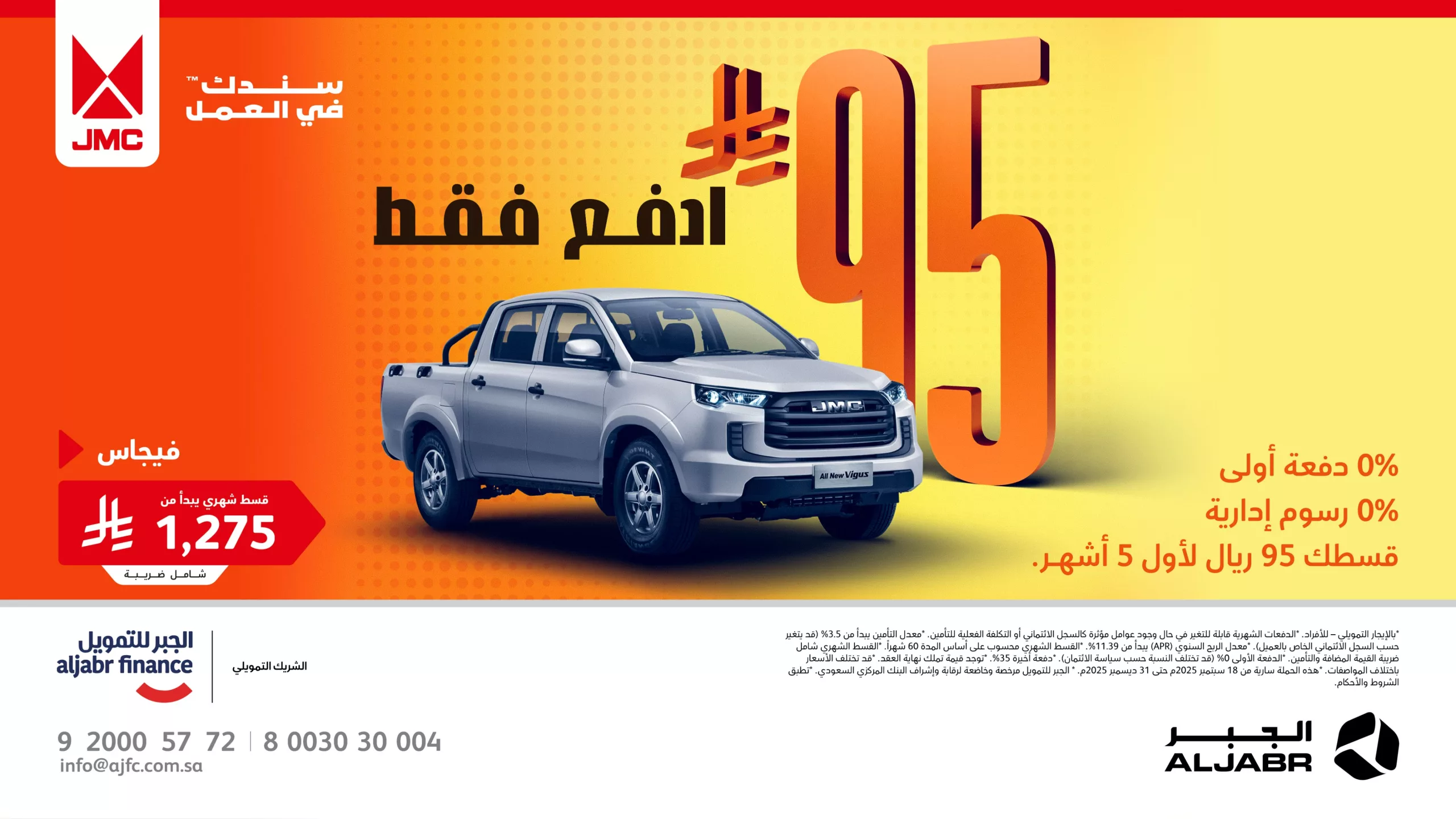 عروض الجبر للتمويل علي موديلات مختلفة باقل قسط شهري و مميزات رائعة 1 G826sZsXEAALFPd scaled - عروض الجبر للتمويل علي موديلات مختلفة باقل قسط شهري و مميزات رائعة