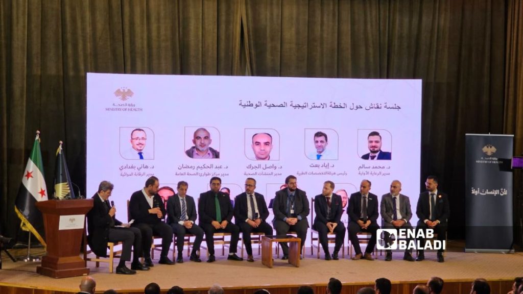 “الصحة” تطلق خطتها الإستراتيجية الوطنية