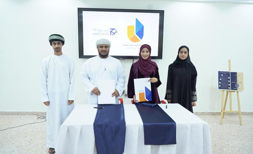 تطوير منصة رقمية للمواهب الطلابية في كلية التربية بالرستاق