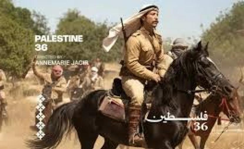 فيلم “فلسطين 36” يفتتح أيام قرطاج السينمائية في تونس