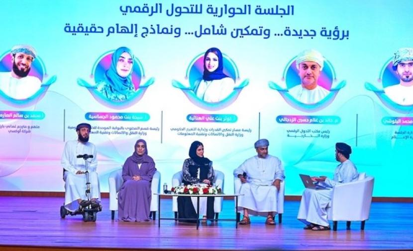 وزارة الإعلام تنظّم جلسة حواريّة لتعزيز التحوّل الرّقمي بالقطاع الحكومي واستعراض النماذج الناجحة