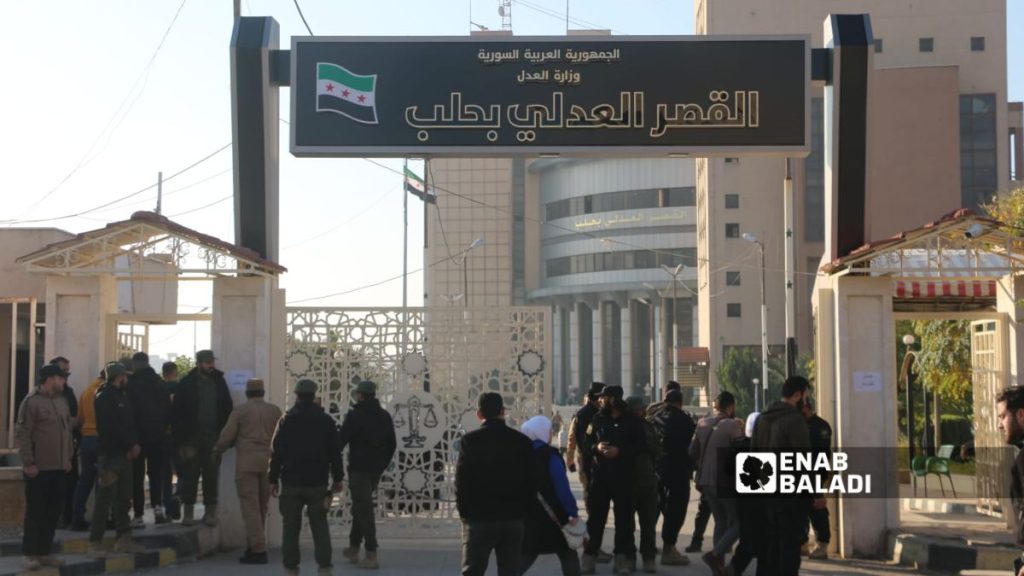 حلب.. نقابة المحامين تفصل 43 عضوًا