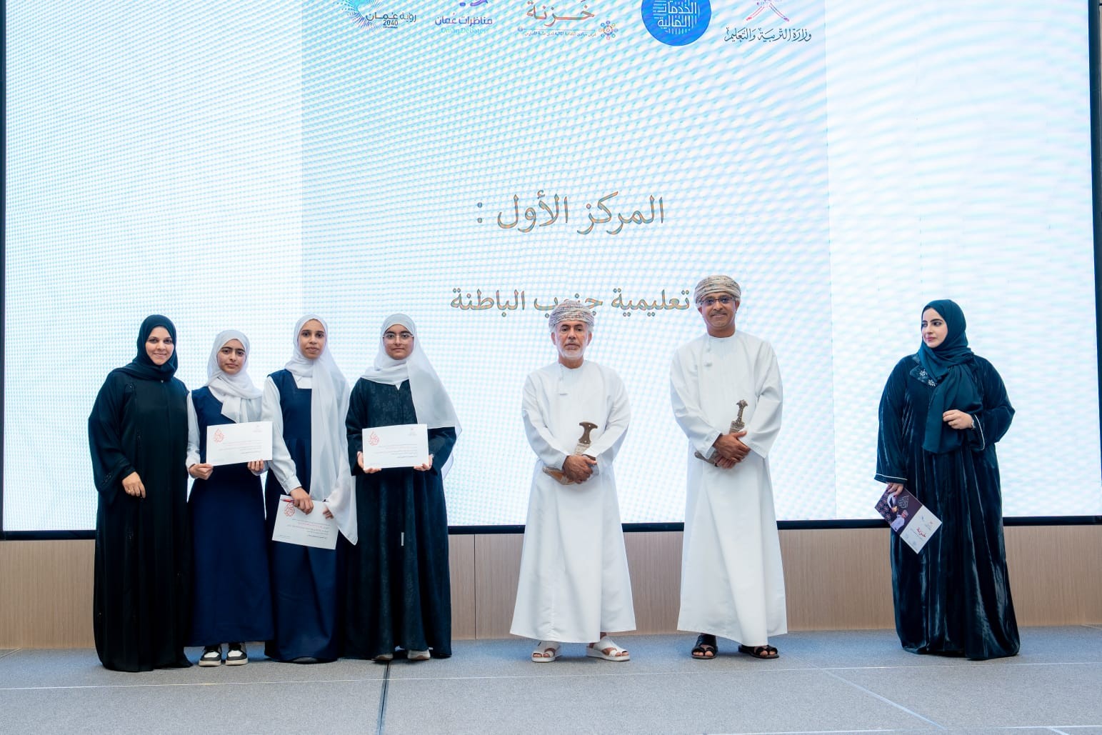 المناظرات  (1).jpeg