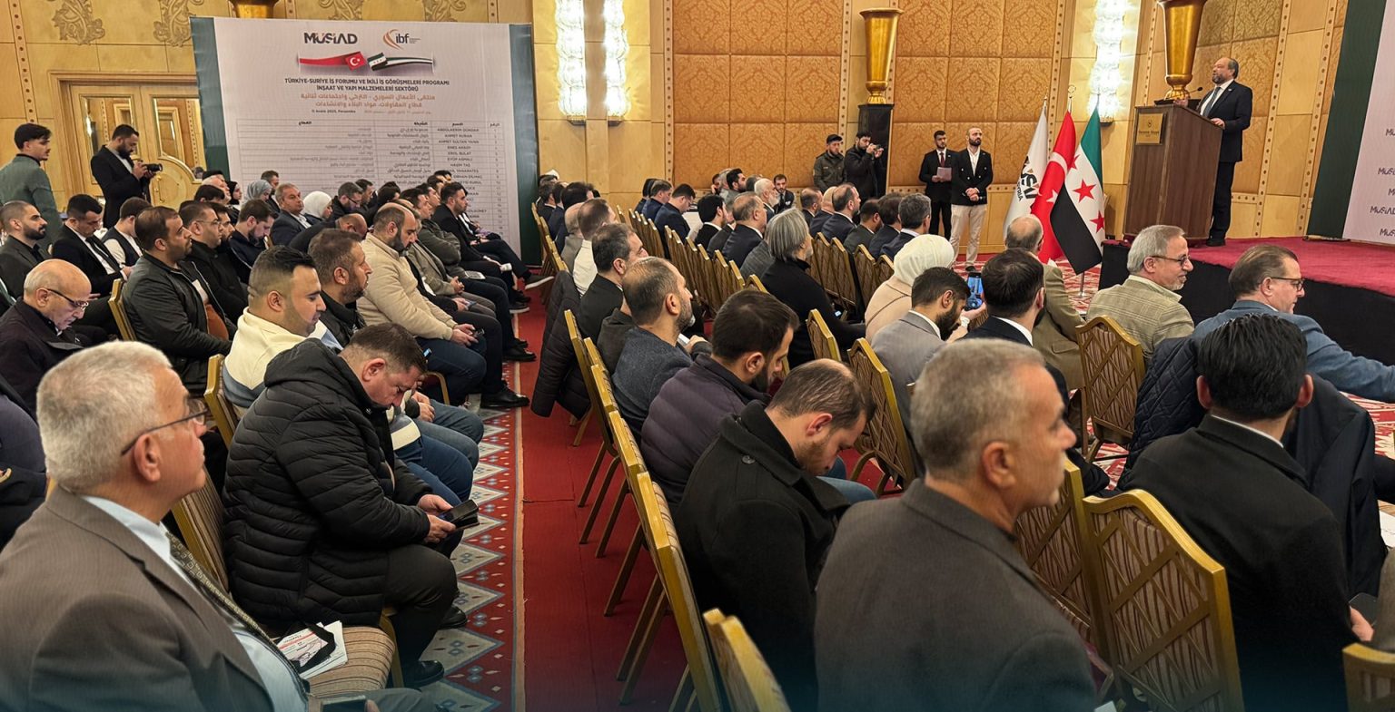 نحو إعادة إعمار سوريا.. انطلاق منتدى الأعمال التركي-السوري في حلب