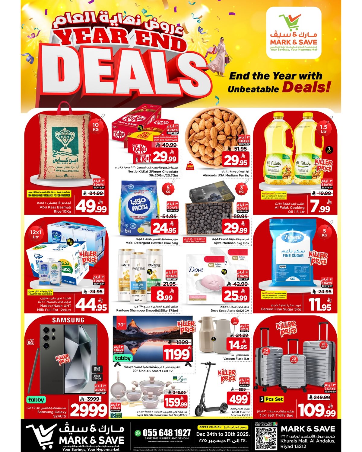 img2c98255378d8317ab0d934072035ee50 - عروض مارك اند سيف الرياض الاسبوعية الخميس 5 رجب 1447هـ | صفقات نهاية العام