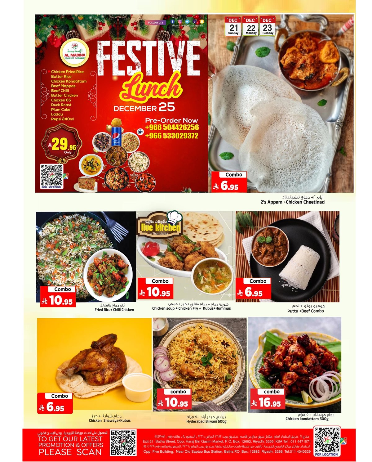 img32aeead7e79bfba68116c51552f2a943 - عروض المدينة هايبر ماركت الطازج الاحد 1-7-1447هـ لمدة 3 ايام