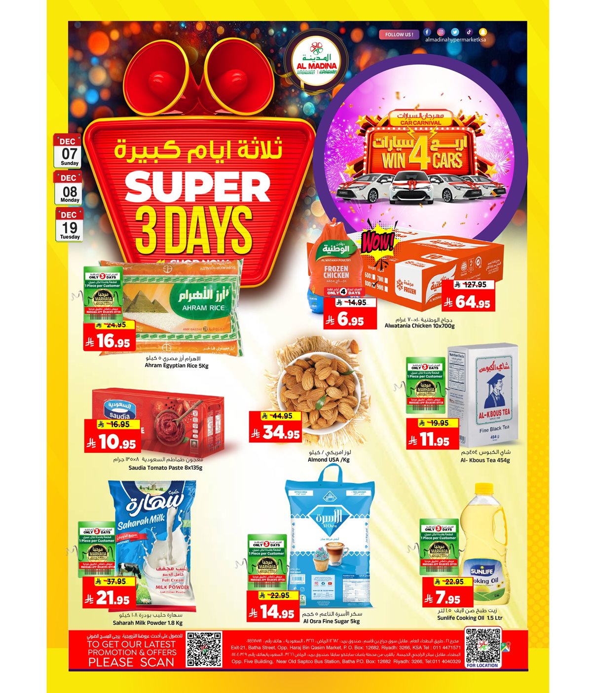 img4ad97a7a83fadc1774d6e7be497db764 - عروض المدينة هايبر ماركت الطازج الاحد 7-12-2025 لمدة 3 ايام