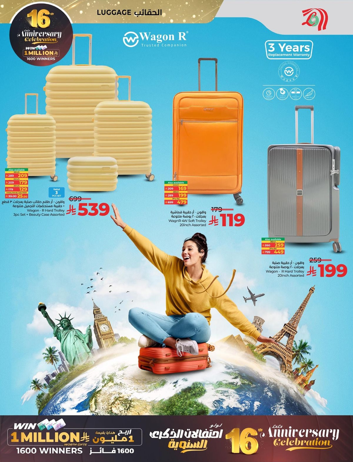 img6db5e7d9a0f7a3dfc69d486700a660b7 - عروض لولو المنطقة الشرقية الاسبوعية الاربعاء 12-6-1447هـ | خصومات الذكري السنوية