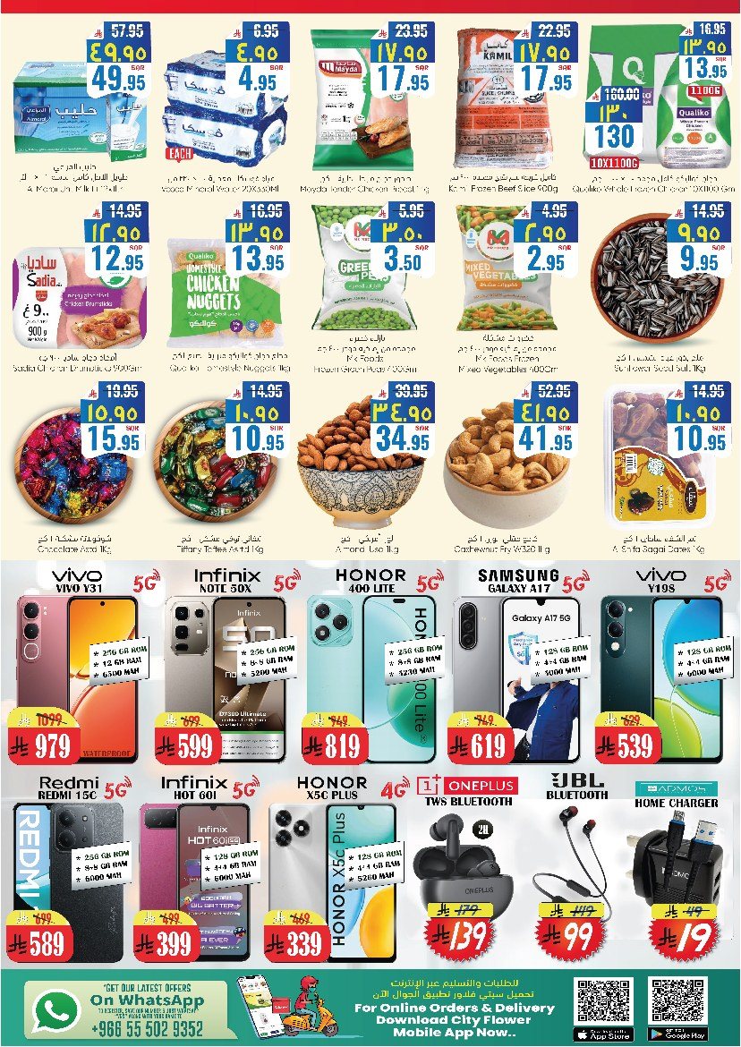 img6f06e4a0f438efc0fc527db112cf1dc5 - عروض سيتي فلور الرياض الاسبوعية الاربعاء 19 جماد الاخر 1447هـ صفقات نهاية السنة