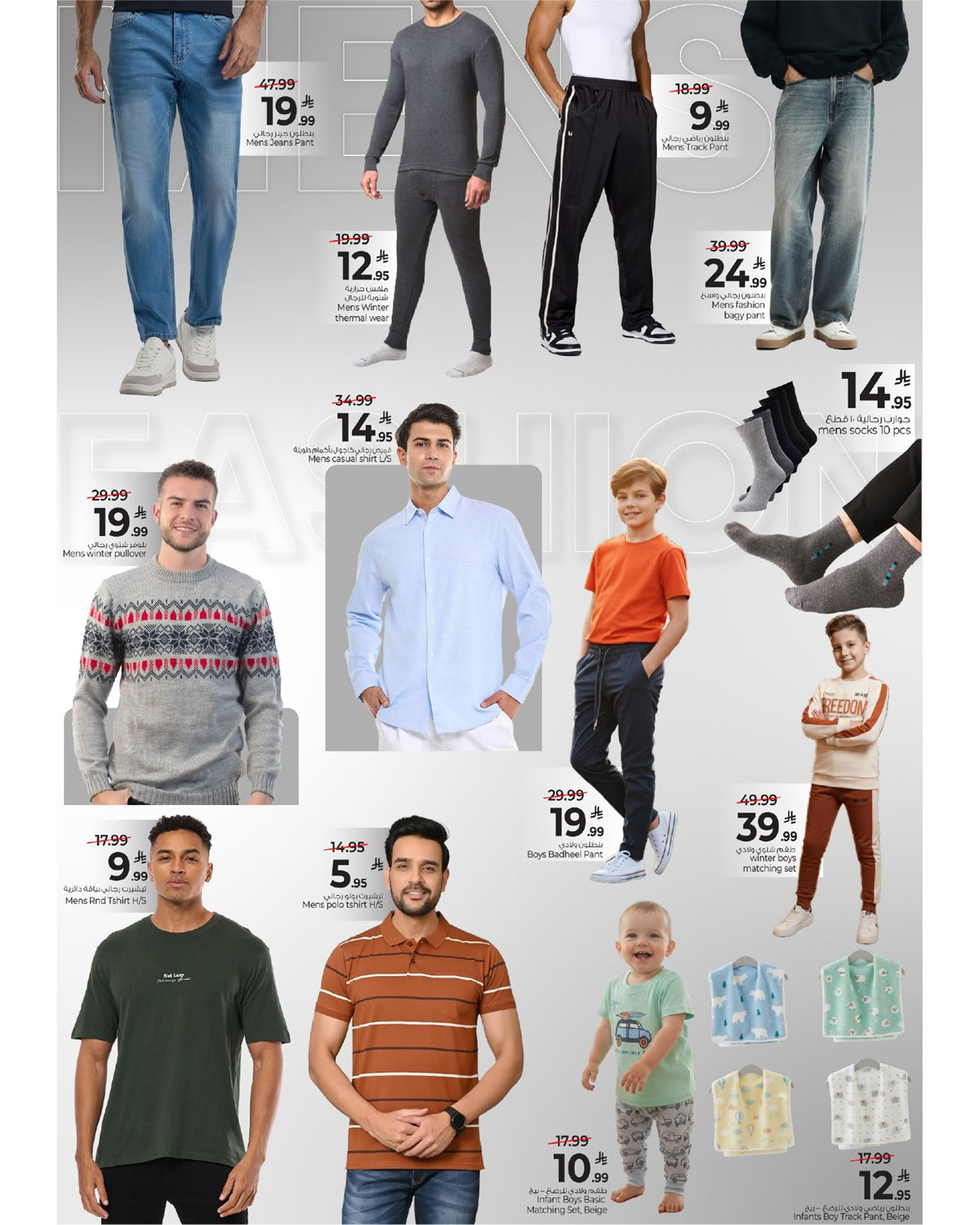 img9d17d886fdaefac9589ea26c8192ab3f - عروض مارك اند سيف الرياض الاسبوعية الاربعاء 3/12/2025 | اقوي العروض
