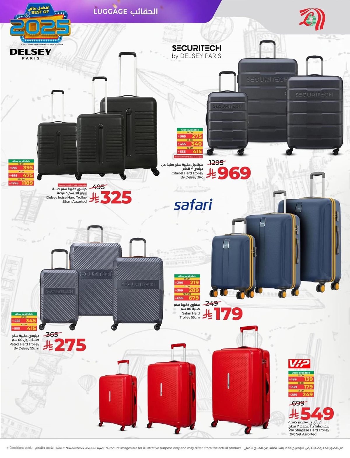 imgb5733e1e0ee42bf225aa99a86fad4f78 - عروض الماركات من لولو السعودية الاربعاء 24-12-2025 | اقل الاسعار