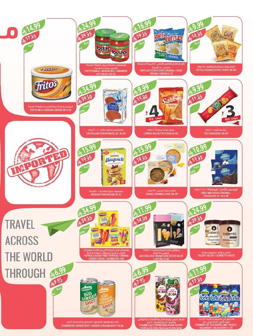 imgb62bda2929e32c9b4d3fd09ec40a69ea - عروض أسواق المزرعة الرياض الاسبوعية الاربعاء 10/12/2025 - عروض نهاية السنة