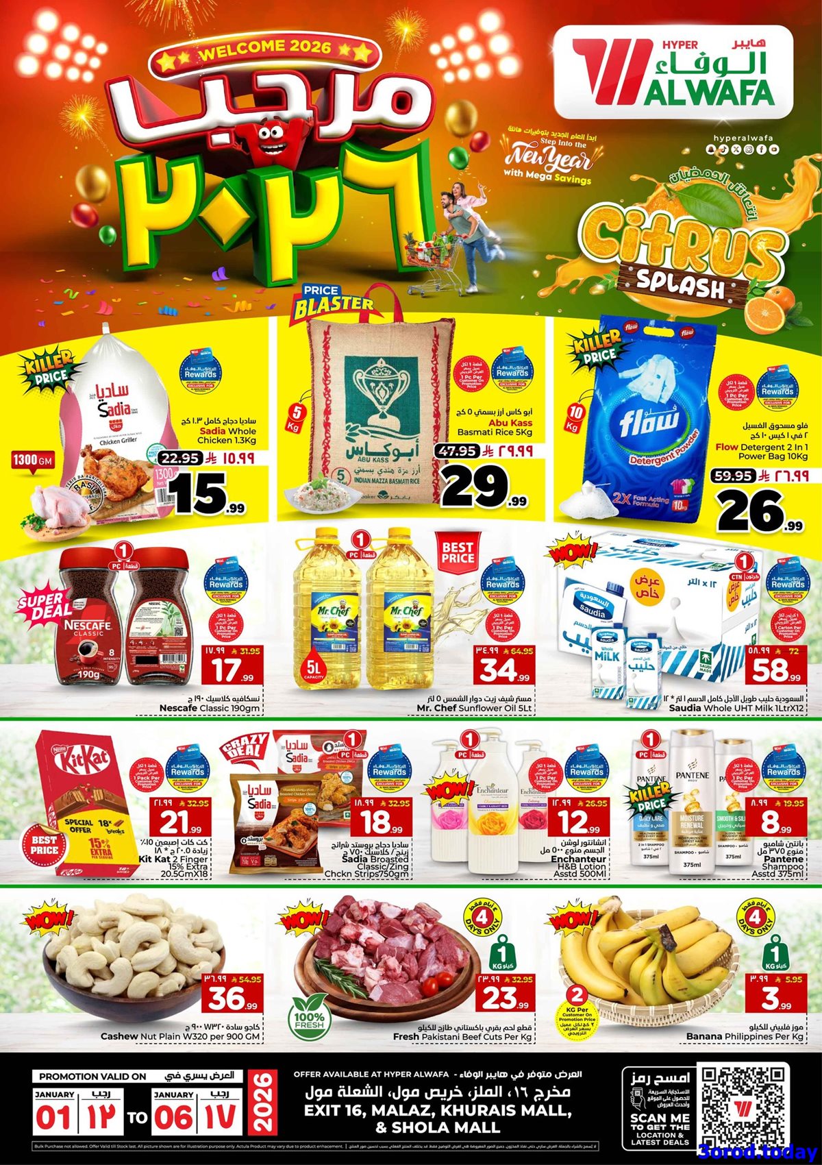 imgba535047210eeaeef9f26e6eb9068281 - عروض الوفاء هايبر ماركت الاسبوعية الاربعاء 31 ديسمبر 2025 مرحبا بالعام الجديد