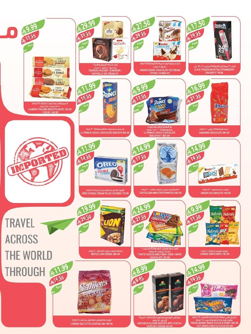 imgc64ad9c2c7e382cbf5192ae5652f2d32 - عروض أسواق المزرعة المنطقة الجنوبية - عروض نهاية السنة الاربعاء 17-12-2025