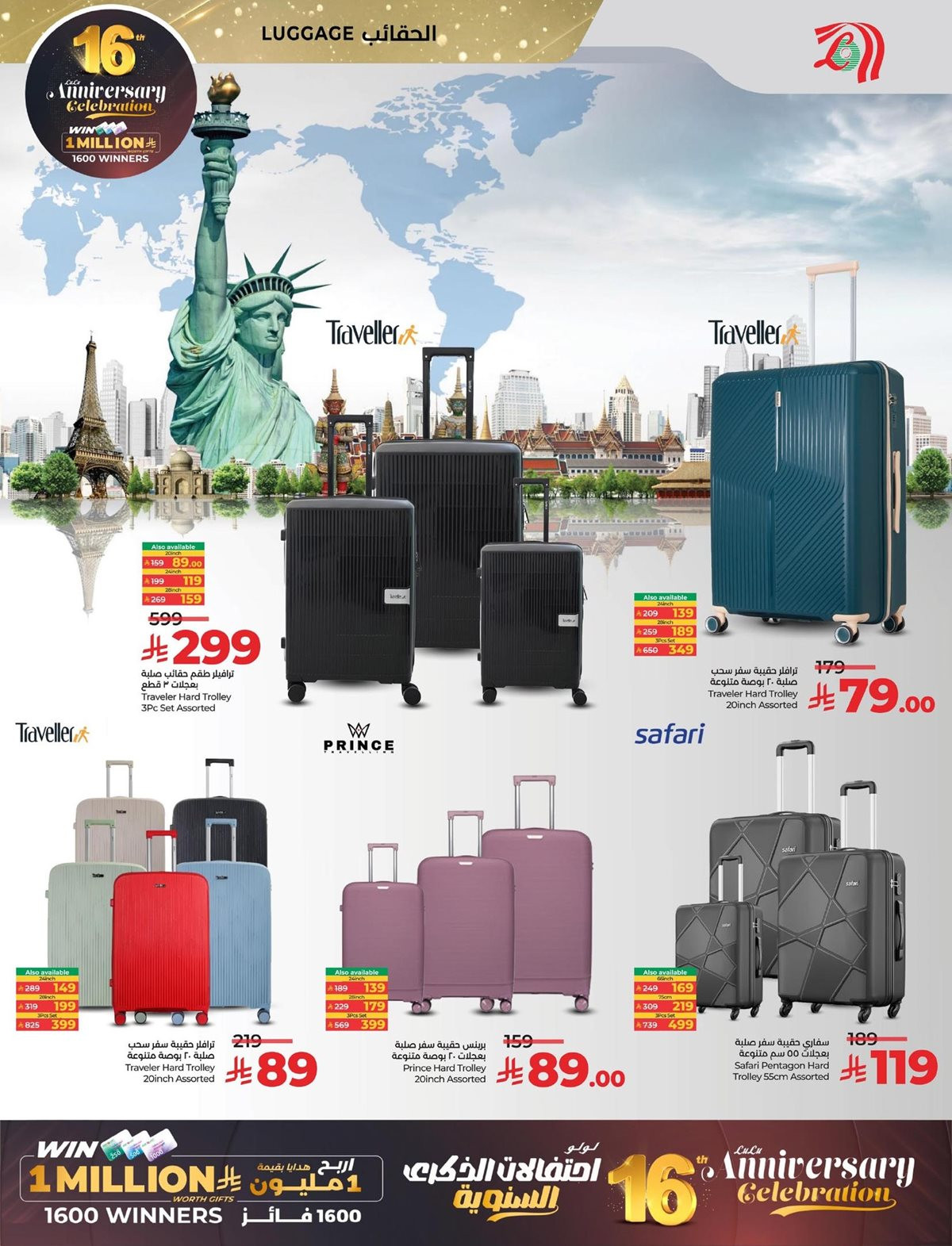 imgd374007e4e0ea0bcf2e690bb0df1f6cd - عروض لولو المنطقة الشرقية الاسبوعية الاربعاء 12-6-1447هـ | خصومات الذكري السنوية