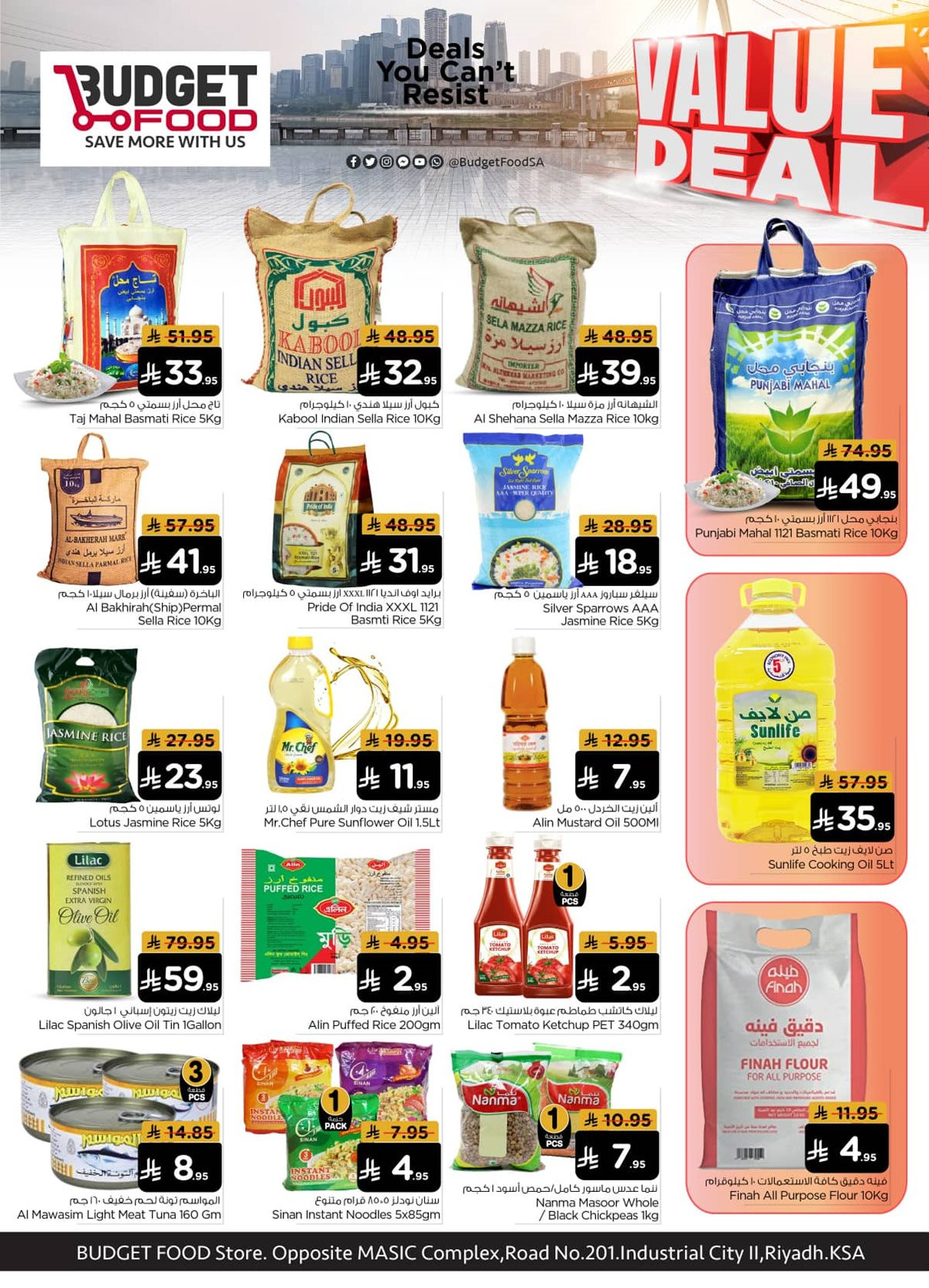 imgf6a150e2c18ddc5940bd4c8efd6d650f - عروض ميزانية الطعام الاسبوعية الأربعاء 3 ديسمبر 2025 اقوي الصفقات