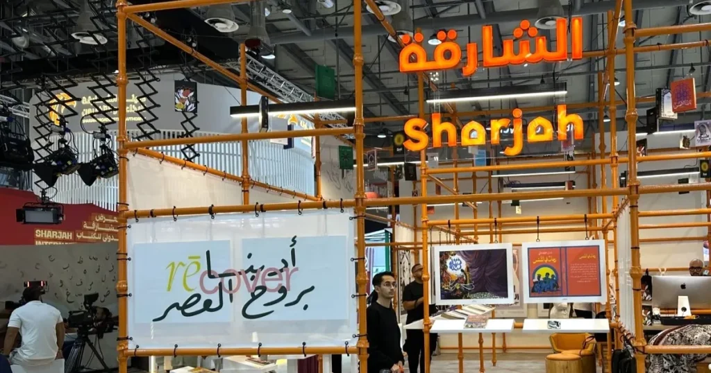 3 نقّاد يفوزون بجائزة “الشارقة لنقد الشعر العربي”