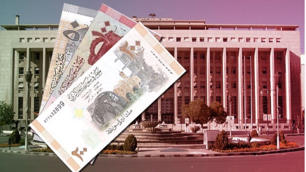 مصرف سوريا ينفي تحديد موعد لإطلاق العملة الجديدة