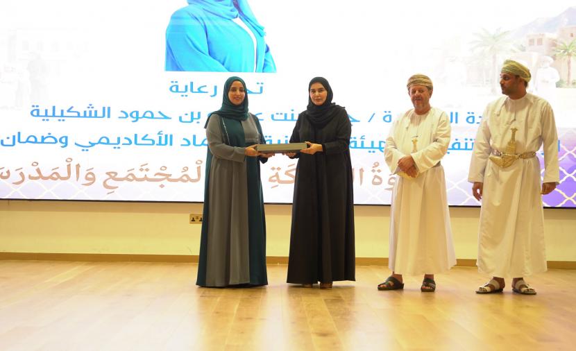 بحث تعزيز الشراكة بين المدرسة وأولياء الأمور في العوابي