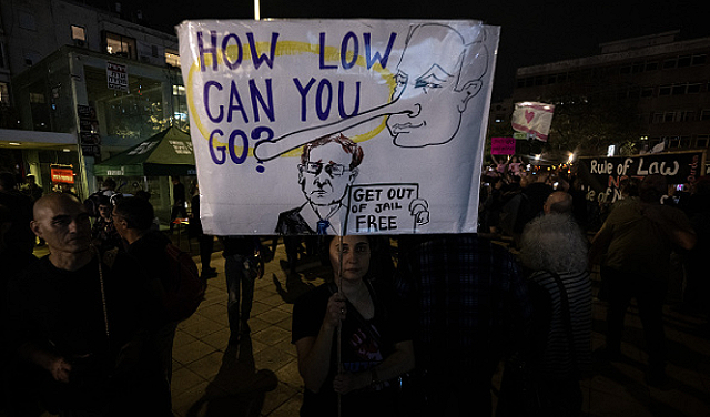 رسالة لنتنياهو: لجنة تحقيق رسمية أو تنحّوا جانباً