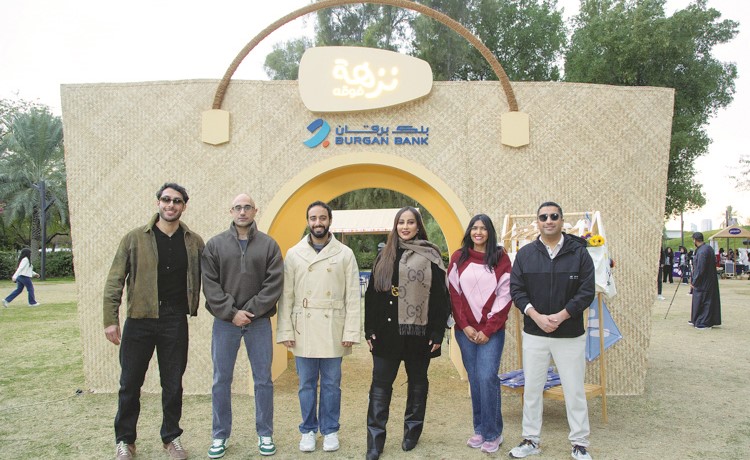 بنك برقان يختتم رعايته الإستراتيجية لفعالية «نزهة فوقه»