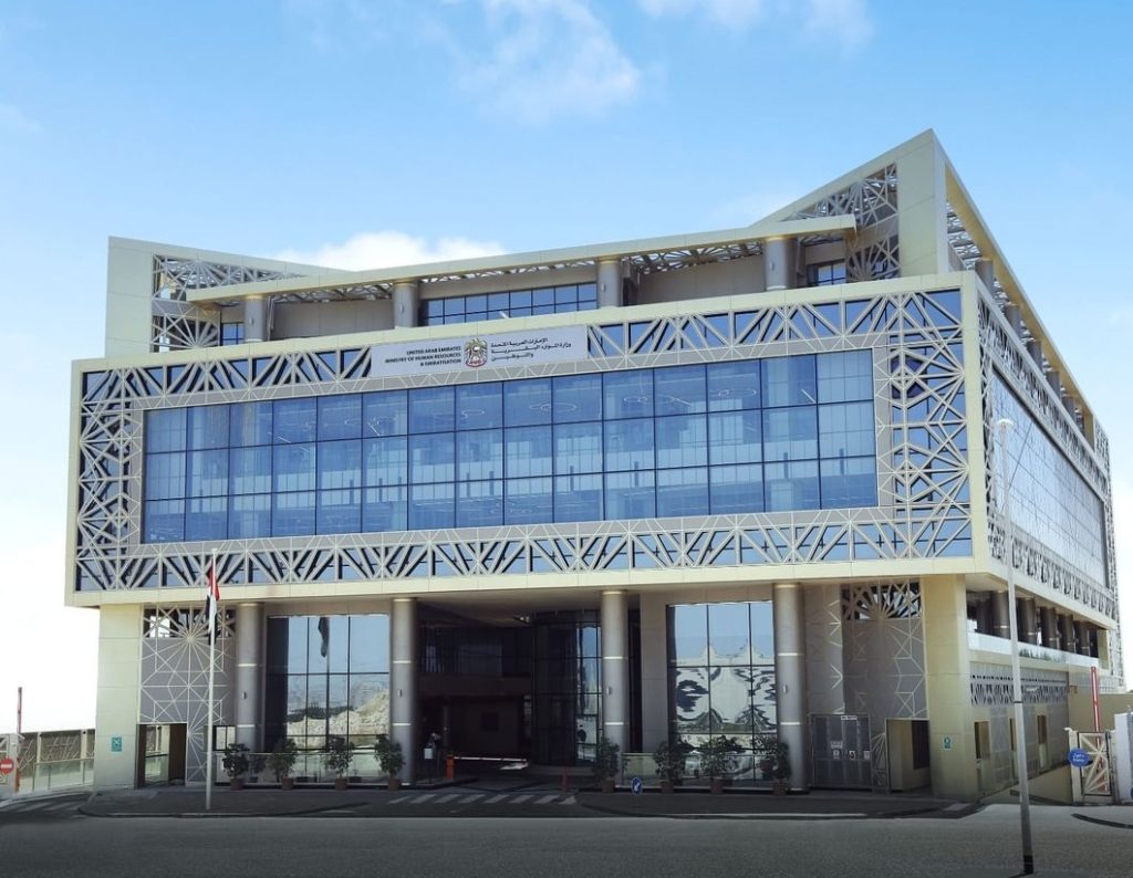 «التوطين» تحذر من إعلانات مضللة على منصات «التواصل» تهدد أمن الأسر