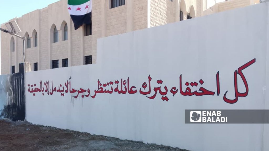 لماذا نحتاج لتصنيف الضحايا قانونيًا في سوريا؟