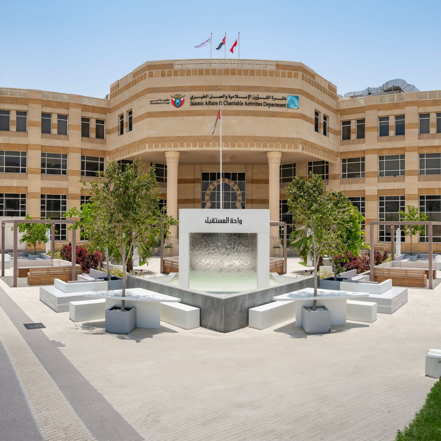 4.36 مليار درهم قيمة البرامج الخيرية لـ”إسلامية دبي” خلال عام 2025