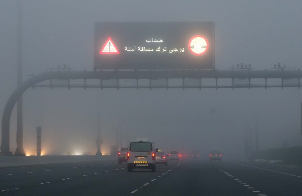 طقس الإمارات غداً.. انخفاض درجات الحرارة وفرصة لتشكل الضباب