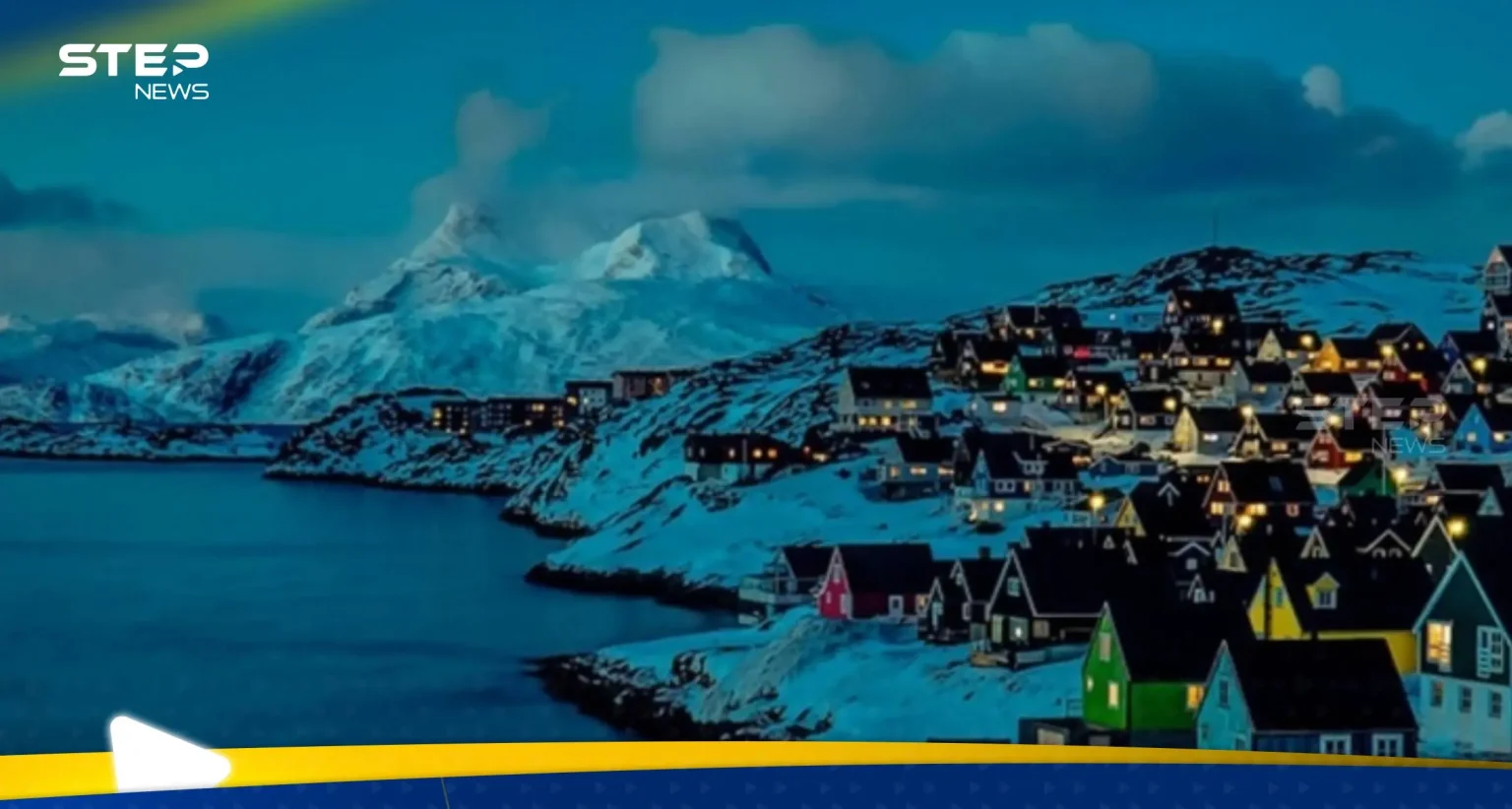 عاصمة غرينلاند تغرق بالظلام بشكل مفاجئ تزامنًا مع تزايد الحديث الأمريكي عنها