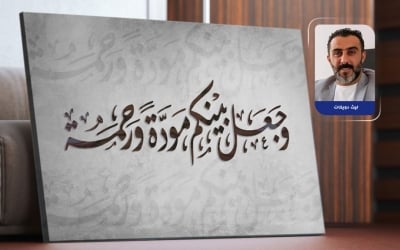 رائد أعمال أردني يطلق مبادرة تزويج شاب شهرياً بشرط حفظ 6 أجزاء من القرآن الكريم – الوطن