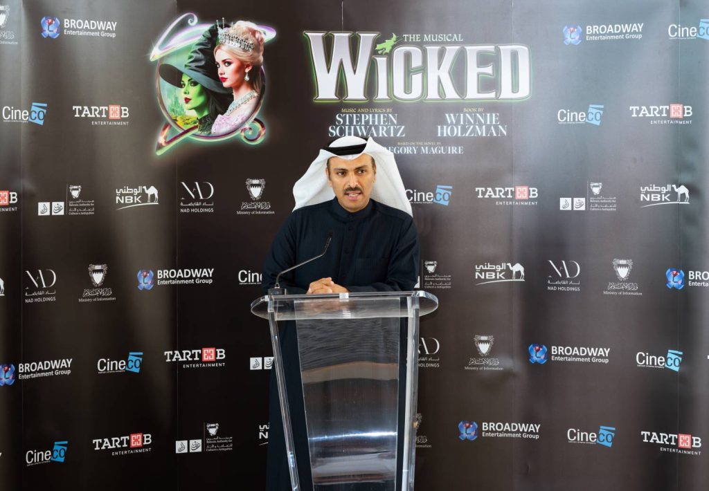 وزير الإعلام يؤكد أن مملكة البحرين تمثل منصة جاذبة لاستضافة أبرز الأعمال الفنية العالمية – الوطن